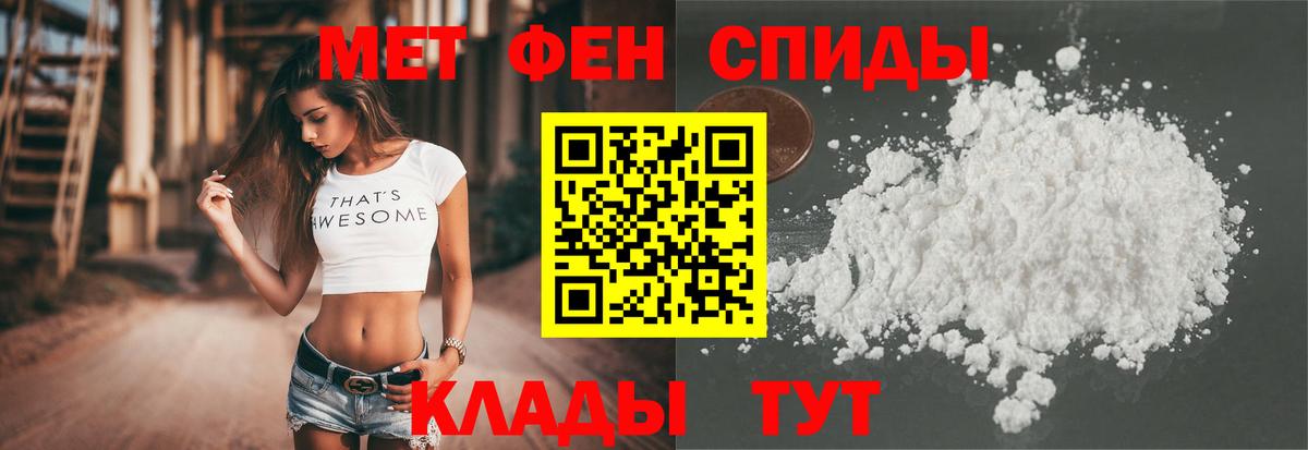 Amphetamine Розовый Тулун