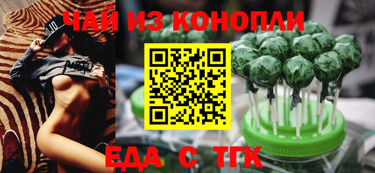 Canna-Cookies марихуана  Вход с VPN  Тулун 