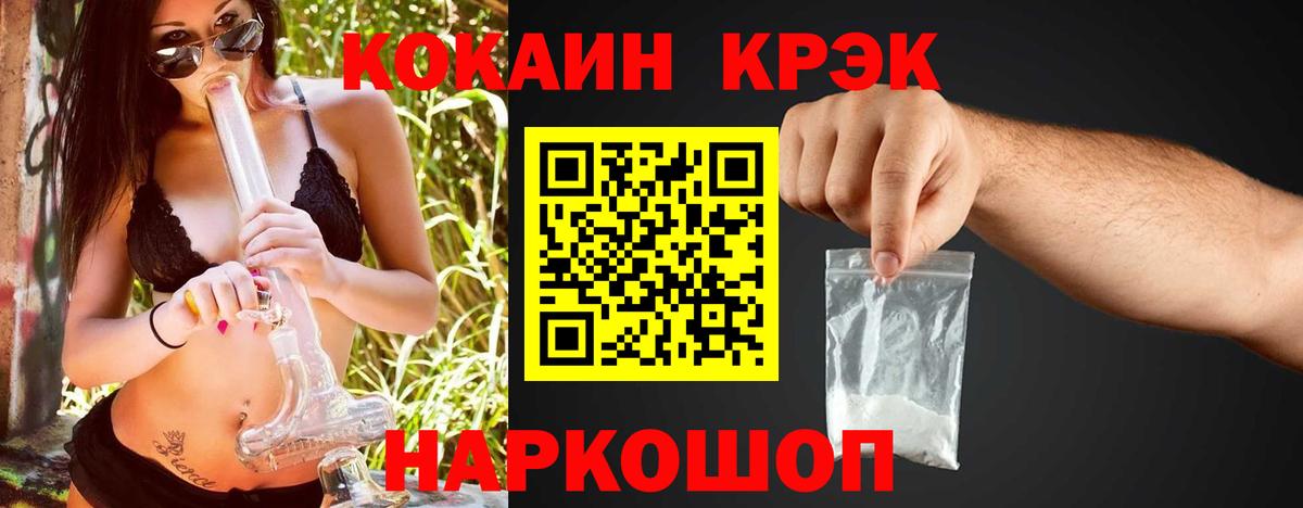 Кокаин Боливия  КОКАИН 99%  Кокаин  Тулун  где купить наркотик  Вход с VPN 