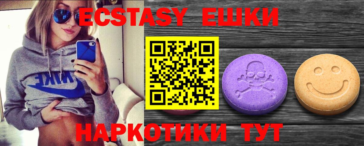 kraken ссылки  Вход с VPN  ЭКСТАЗИ  Тулун  Экстази VHQ 