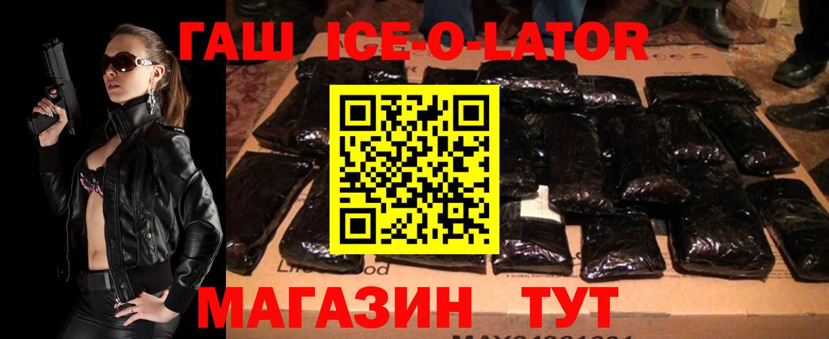 Гашиш AMNESIA HAZE  Гашиш AMNESIA HAZE  Вход с VPN  Тулун 