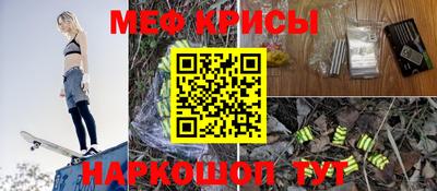 гидра Бугуруслан