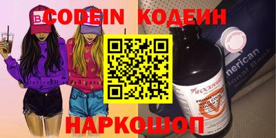 гидра Бугуруслан