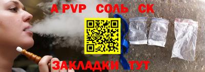 гидра Бугуруслан