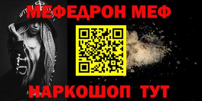 соль курить ск Новокубанск