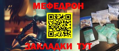 гидра Бугуруслан