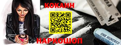 индика Будённовск