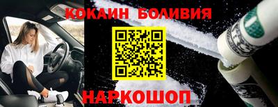 мяу мяу мука Новозыбков