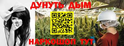 гидра Бугуруслан