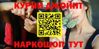 гидра Бугуруслан
