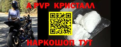 индика Будённовск