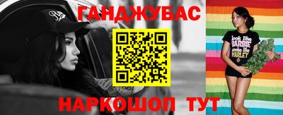 гидра Бугуруслан