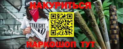 гидра Бугуруслан