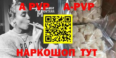 индика Будённовск