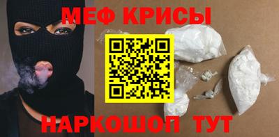 индика Будённовск
