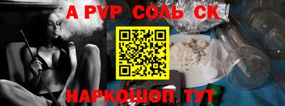 индика Будённовск