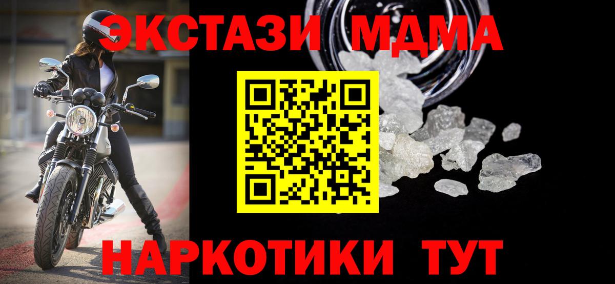 Гашиш  Тулун  Марихуана  Мефедрон   Вход с VPN  Cocaine 