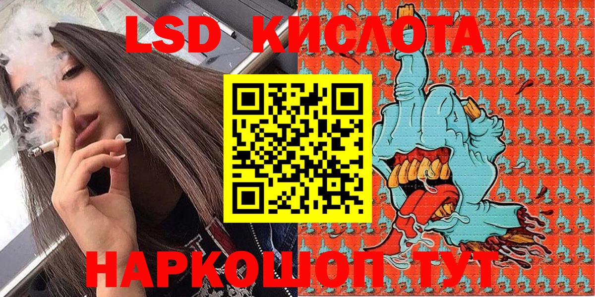 Тулун  Марки N-bome 1500мкг  Вход с VPN  Марки N-bome 1500мкг 
