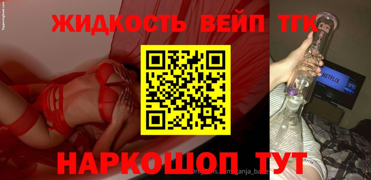 Тулун  даркнет сайт  Вход с VPN  ТГК жижа 