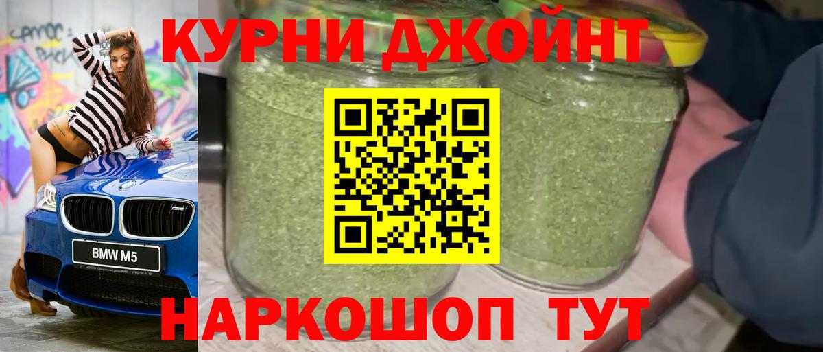 Тулун  Каннабис SATIVA & INDICA  Бошки марихуана VHQ  Бошки марихуана конопля  Вход с VPN 
