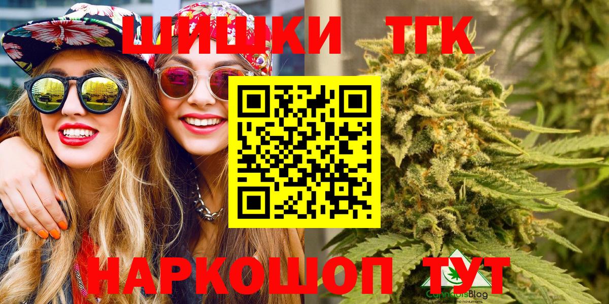 Марихуана планчик Тулун